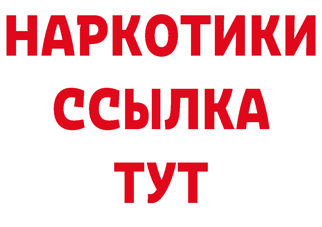 А ПВП VHQ зеркало мориарти hydra Александровск-Сахалинский