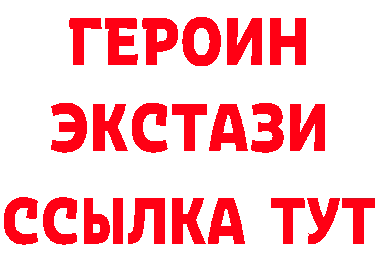 БУТИРАТ бутик онион darknet MEGA Александровск-Сахалинский